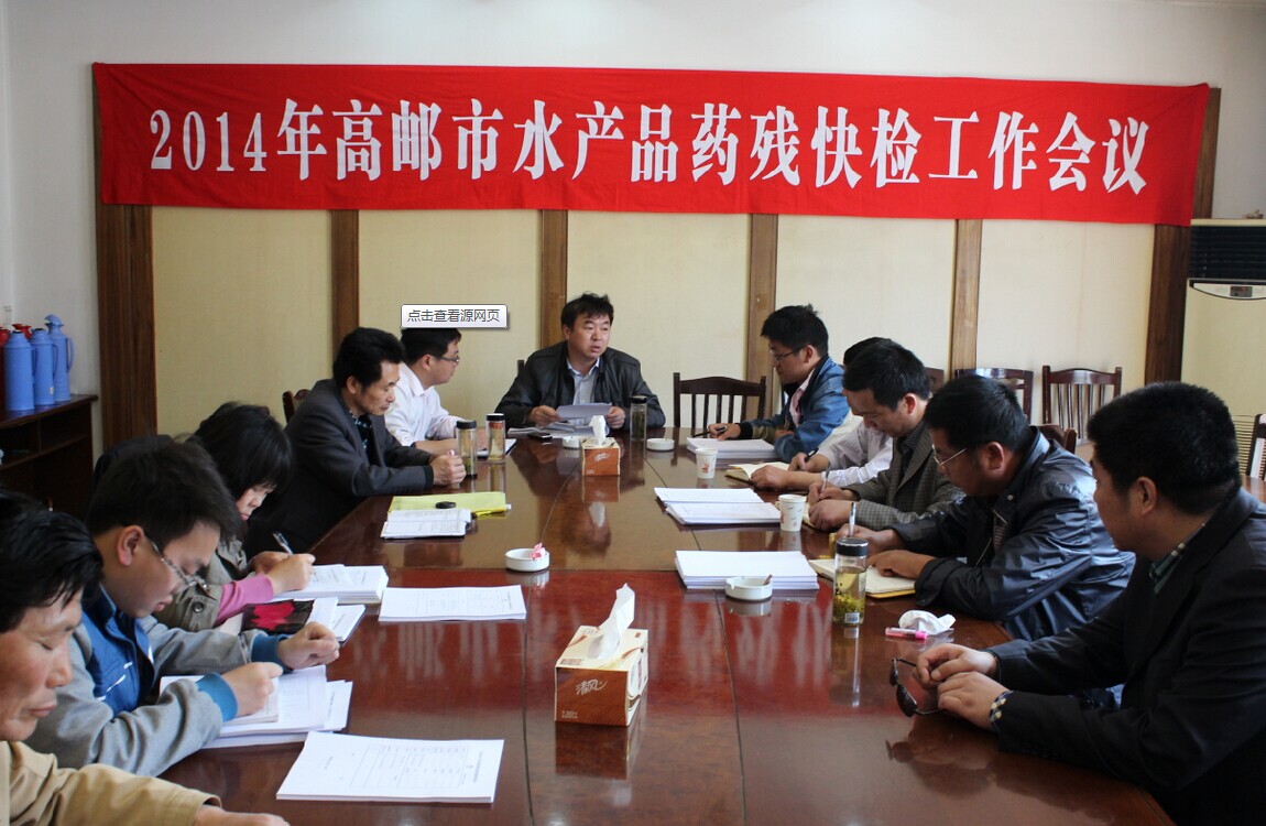 水產(chǎn)品藥物殘留檢測(cè)儀 水產(chǎn)品藥物殘留檢測(cè)儀